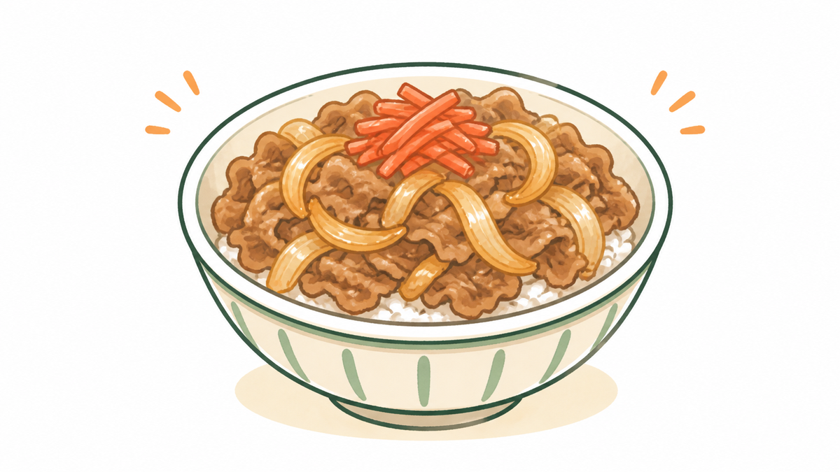 牛丼のイメージ画像