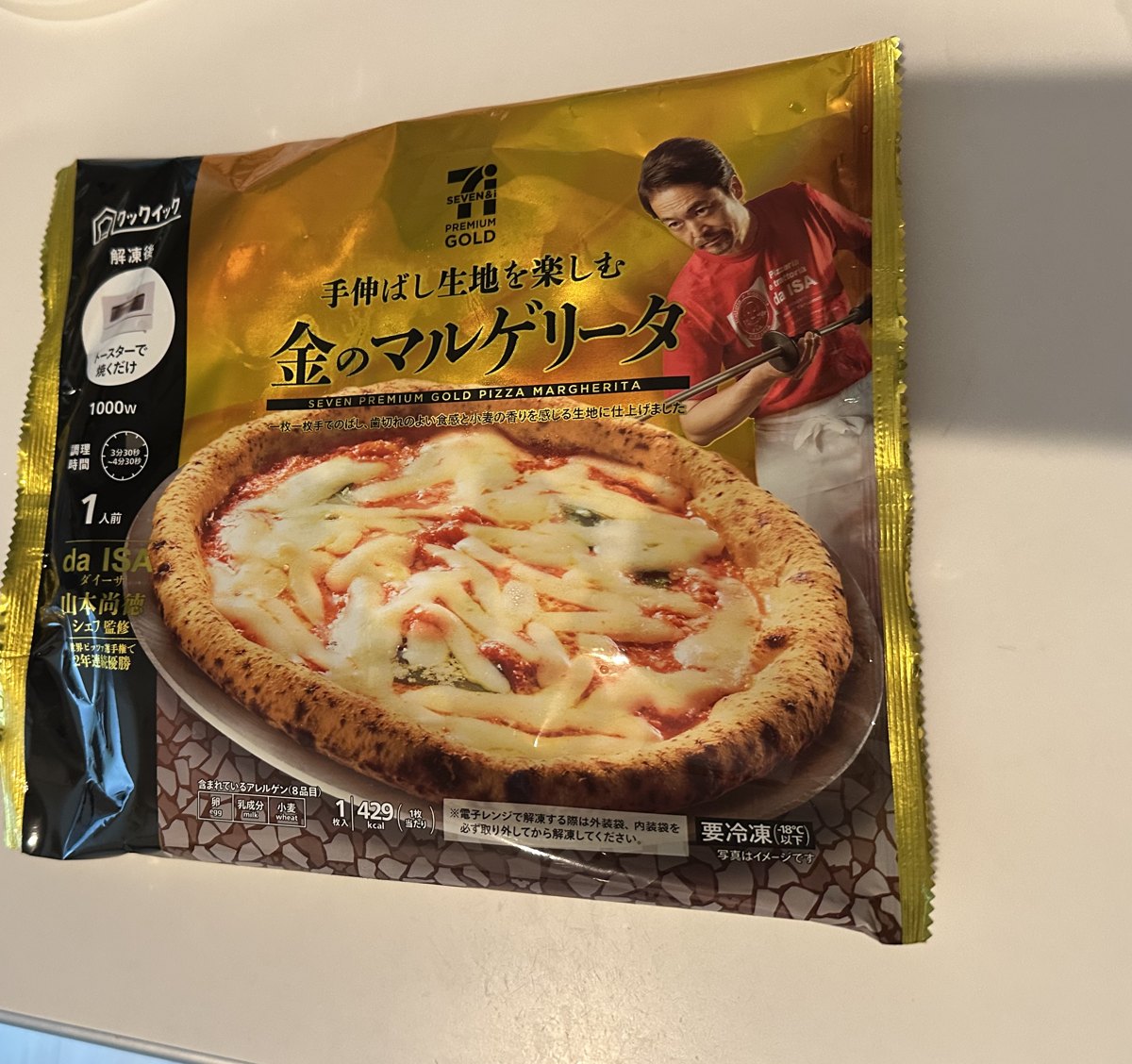 セブンプレミアムゴールド金のマルゲリータのパッケージ実物写真