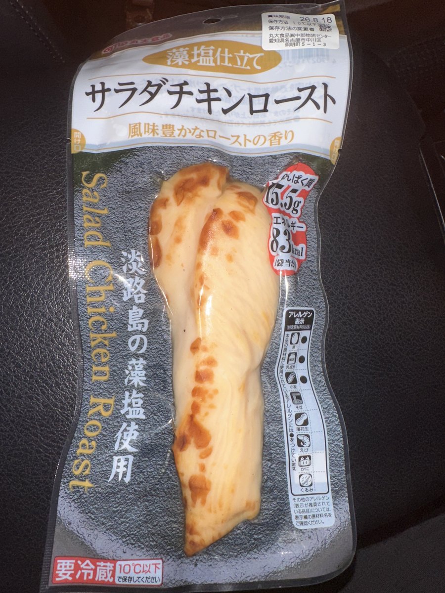 ミニストップで購入した藻塩仕立てサラダチキンローストの実物