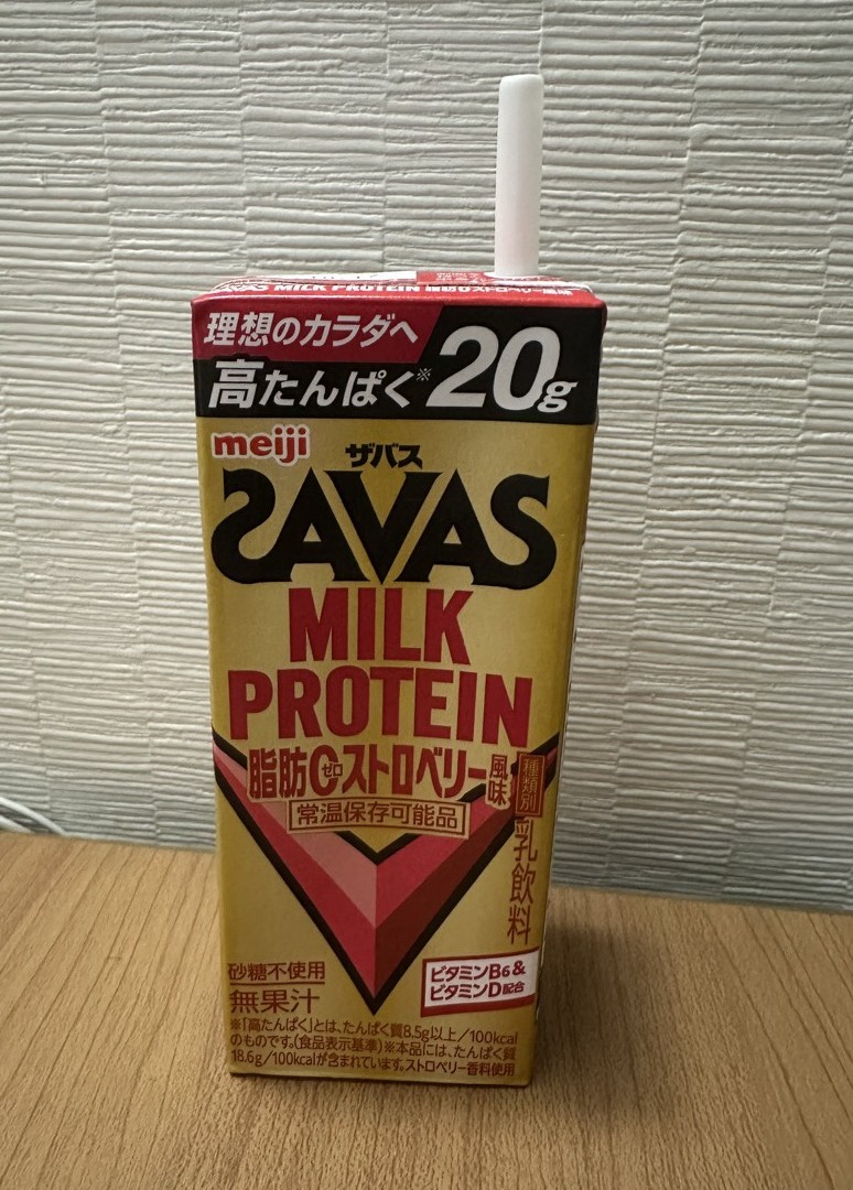 明治ザバス ミルクプロテイン 脂肪0 ストロベリー風味のイメージ